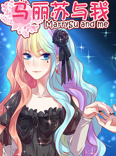 大香蕉网漫画热门日漫推荐